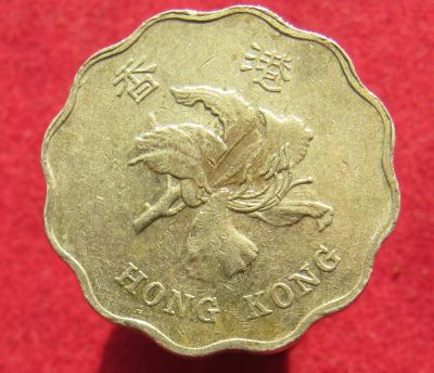 Лот: 16145371. Фото: 1. Гонконг 20 центов, 1995г. Азия