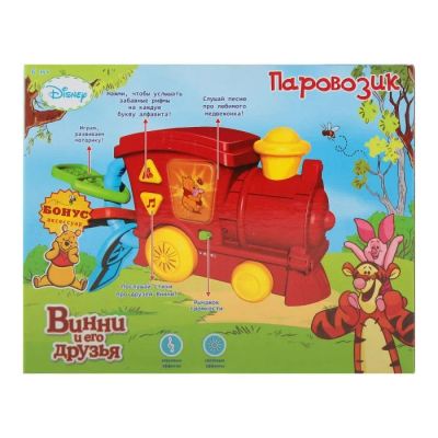 Лот: 11126091. Фото: 1. Игрушка музыкальная «Паровозик... Музыкальные