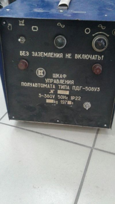 Лот: 15335001. Фото: 1. инструмент-сварочник. Электроинструмент
