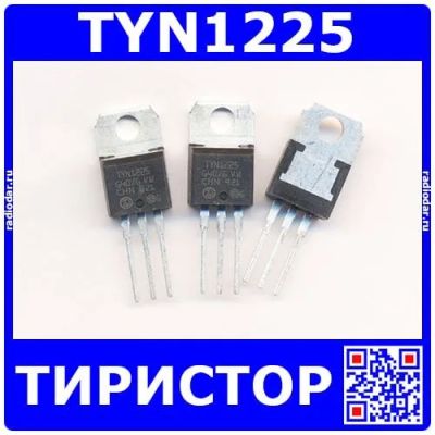 Лот: 24392246. Фото: 1. TYN1225 тиристоры (1200В, 25А... Диоды и тиристоры