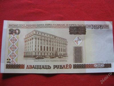 Лот: 1043375. Фото: 1. Банкнота(состояние на фото). Другое (банкноты)