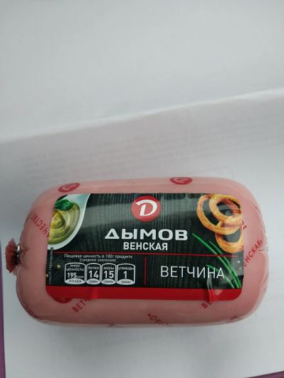Лот: 15645578. Фото: 1. Ветчина венская дымов.420 грн... Полуфабрикаты