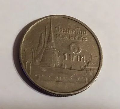 Лот: 25850553. Фото: 1. Таиланд 1 бат 2005 Рама IX. Азия