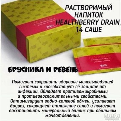 Лот: 13777787. Фото: 1. Растворимый чайный напиток. Напитки