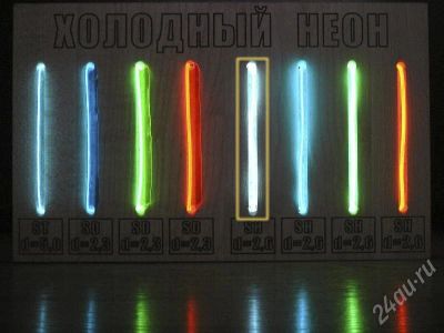 Лот: 656703. Фото: 1. Холодный неон третьего поколения... Детали тюнинга