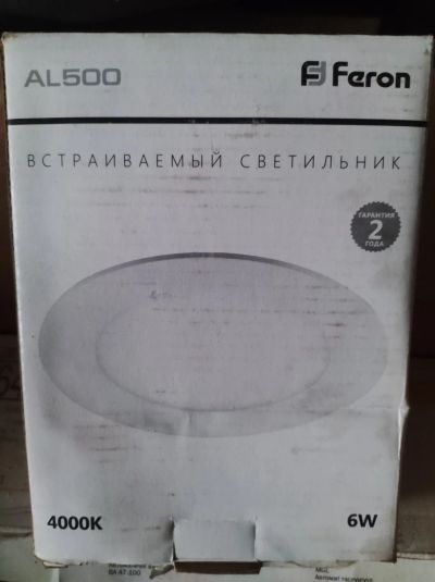 Лот: 18042565. Фото: 1. Светильник светодиодный ДВО-6w... Светодиодная подсветка