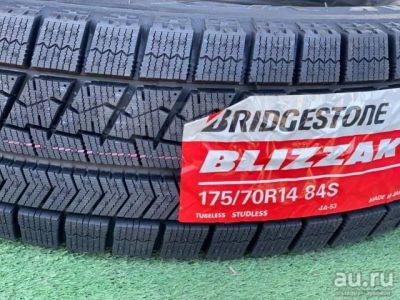 Лот: 18191231. Фото: 1. Зимняя резина "Bridgestone VRX... Шины