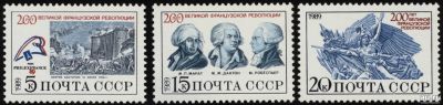 Лот: 15112529. Фото: 1. 1989, июль. 200-летие Великой... Марки