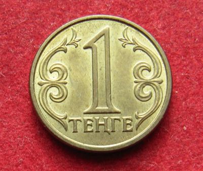 Лот: 20032072. Фото: 1. Казахстан 1 тенге, 2016 г. Страны СНГ и Балтии