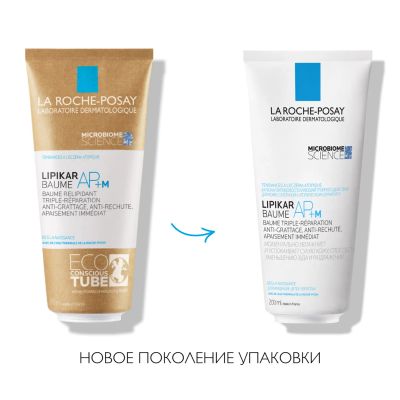 Лот: 23986810. Фото: 1. Ля Рош-Позе Липикар АП+М бальзам... Уход за телом