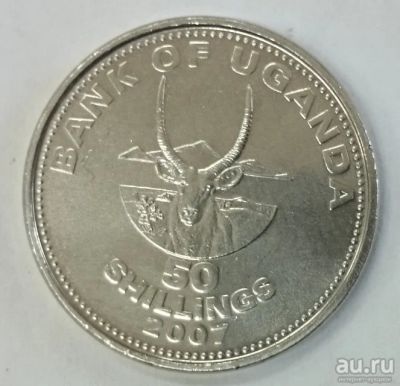 Лот: 17267600. Фото: 1. Монета Уганда 50 шиллингов 2007г. Остальные страны