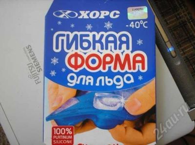 Лот: 278843. Фото: 1. Силиконовая форма для льда. Для... Кружки, стаканы, бокалы