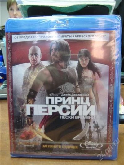 Лот: 776785. Фото: 1. blu ray disc диск принц персии... Видеозаписи, фильмы