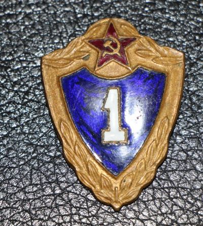 Лот: 4131374. Фото: 1. Тяжелый знак Военная классность... Юбилейные