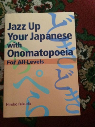 Лот: 11398304. Фото: 1. Японский.Jazz up your Japanese. Для вузов