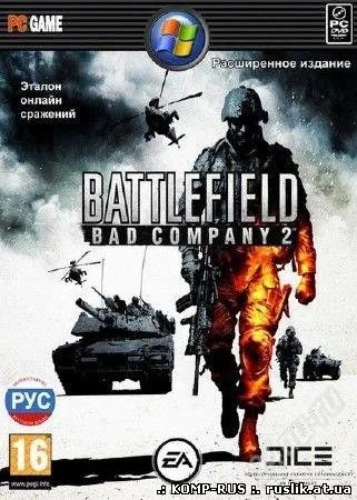Лот: 742390. Фото: 1. Игра (Ключ от игры) Battlefield... Игры для ПК