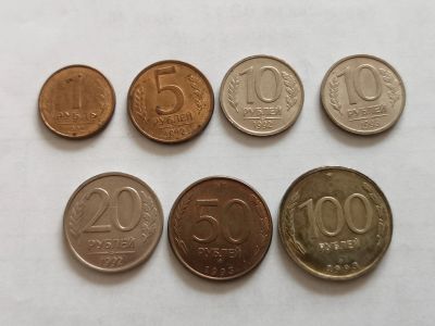 Лот: 16549606. Фото: 1. Монеты 1992-93 год, набором. Короткий... Россия после 1991 года