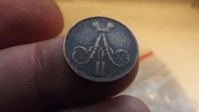 Лот: 10911434. Фото: 1. Отличная редкая денежка 1857 года... Россия до 1917 года