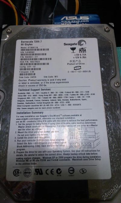 Лот: 5864427. Фото: 1. Жесткий диск Seagate Barracuda... Жёсткие диски (HDD)