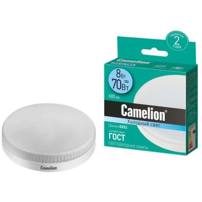 Лот: 24457039. Фото: 1. Светодиодная лампа Camelion LED8-GX53... Лампочки