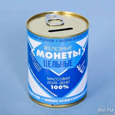 Лот: 15335802. Фото: 1. Копилка металлическая "Железные... Копилки