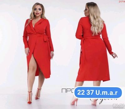 Лот: 12987055. Фото: 1. Платье с запахом. Платья