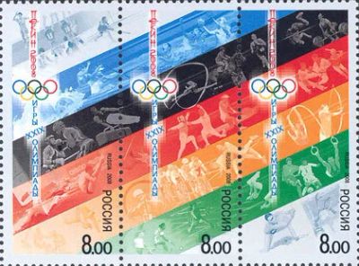 Лот: 14623619. Фото: 1. 2008. № 1226-1228. Игры XXIX Олимпиады... Марки