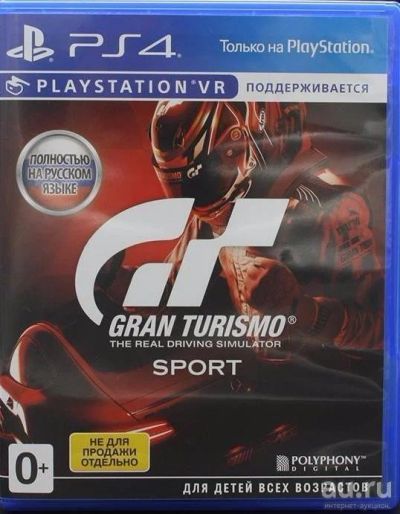 Лот: 12578477. Фото: 1. gran turismo sport - диск. Игры для консолей