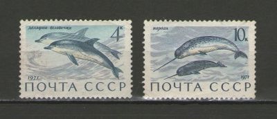 Лот: 9482601. Фото: 1. Почтовые марки СССР. 1971 года... Марки