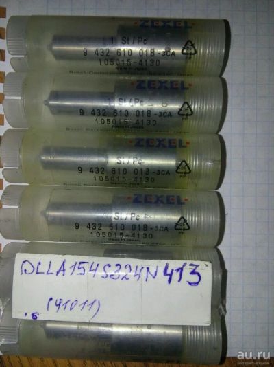 Лот: 9817411. Фото: 1. Распылитель форсунки ZEXEL на... Топливная система