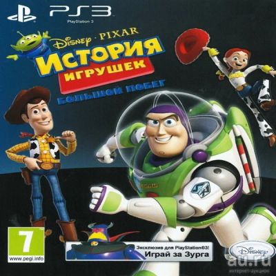 Лот: 8345640. Фото: 1. Игра на PS3 История игрушек большой... Игры для консолей