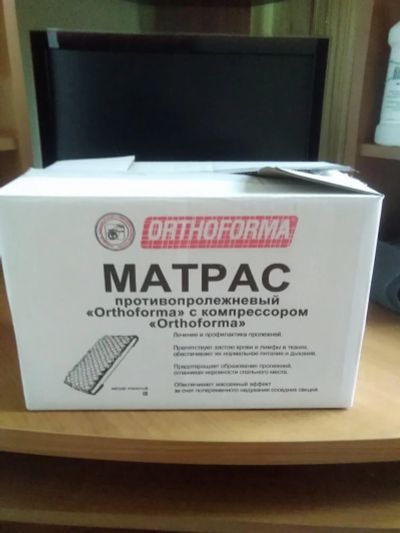 Лот: 16641009. Фото: 1. Подголовник, памперсы для взрослых... Реабилитация, уход за больными