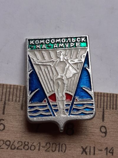 Лот: 19216914. Фото: 1. (№11673) значки,города России... Другое (значки, медали, жетоны)