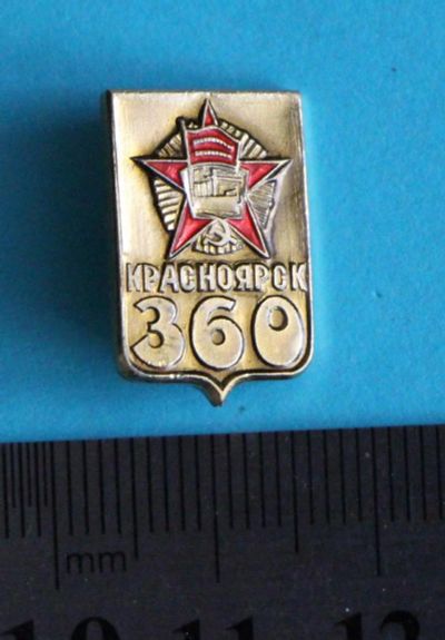 Лот: 9944344. Фото: 1. Нечастый знак: Красноярск 360... Юбилейные