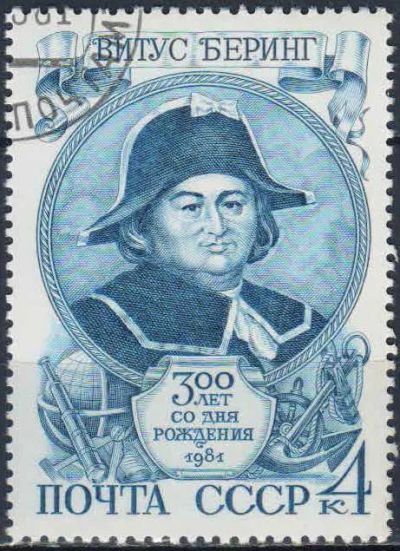 Лот: 25119792. Фото: 1. 1981, 25 марта. 300-летие со дня... Марки