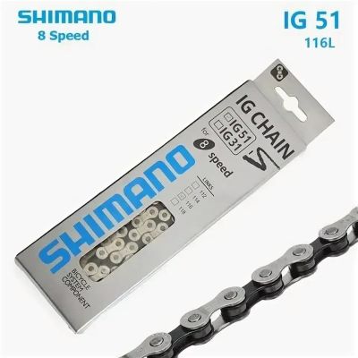 Лот: 23598828. Фото: 1. Цепь велосипедная Shimano CN-IG51... Запчасти