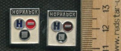 Лот: 17498223. Фото: 1. (№ 8662 ) значки Норильск ,разновиды... Памятные медали