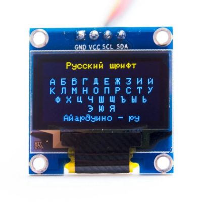 Лот: 9686690. Фото: 1. OLED дисплей 0.96" (белый). Головки измерительные, индикаторы