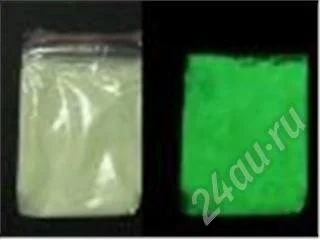 Лот: 417558. Фото: 1. Люминофор. Не дорого!. Другое (ручная работа)