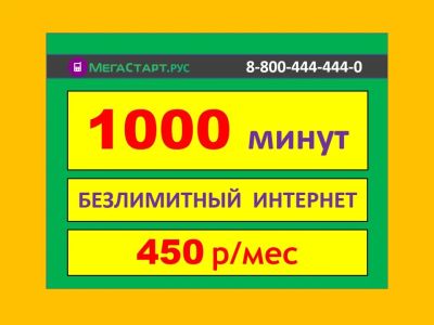 Лот: 16368715. Фото: 1. 9231506060. Красноярск