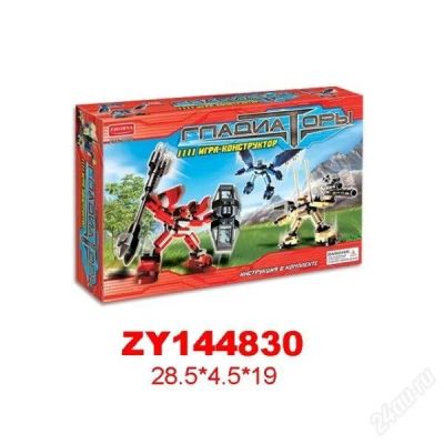Лот: 2441440. Фото: 1. Конструктор-игра "Гладиаторы... Конструкторы