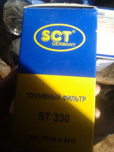 Лот: 7122086. Фото: 1. Фильтр топливный SCT 330 ВАЗ LADA... Расходные материалы