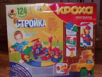 Лот: 166254. Фото: 1. Конструкитор "Стройка". Другое (дети растут)