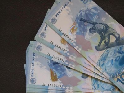 Лот: 4900284. Фото: 1. банкнота 100 рублей Сочи 2014... Сувенирные банкноты, монеты