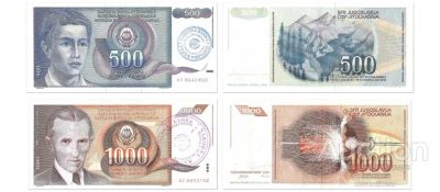 Лот: 10718678. Фото: 1. Босния. Полный комплект банкнот... Европа