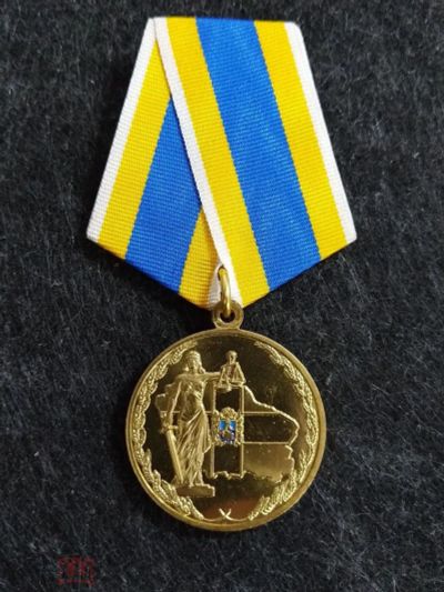 Лот: 16138282. Фото: 1. Медаль-знак 150 лет судебной системе... Памятные медали