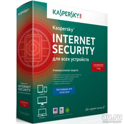 Лот: 13066458. Фото: 1. Kaspersky internet security активированный. Системные