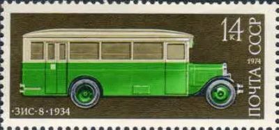 Лот: 21293299. Фото: 1. 1974, июнь. История отечественного... Марки