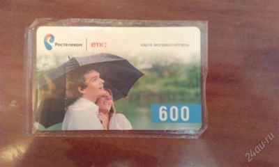 Лот: 2657365. Фото: 1. Карта оплаты ЕТК 600 руб. Телефонные, пластиковые карты