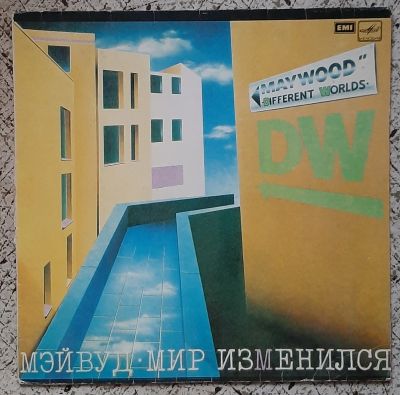 Лот: 25577729. Фото: 1. пластинка виниловая Мэйвуд "Мир... Аудиозаписи